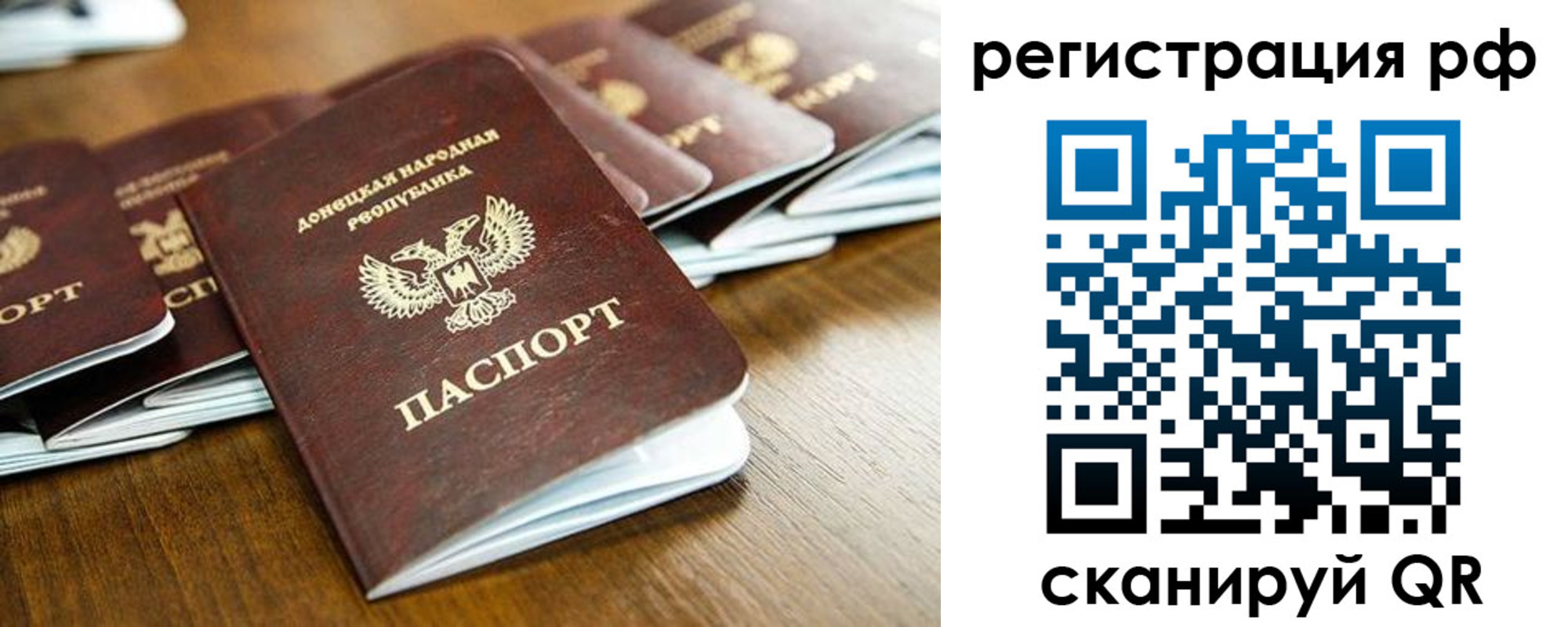 временная регистрация поиск в Ступино