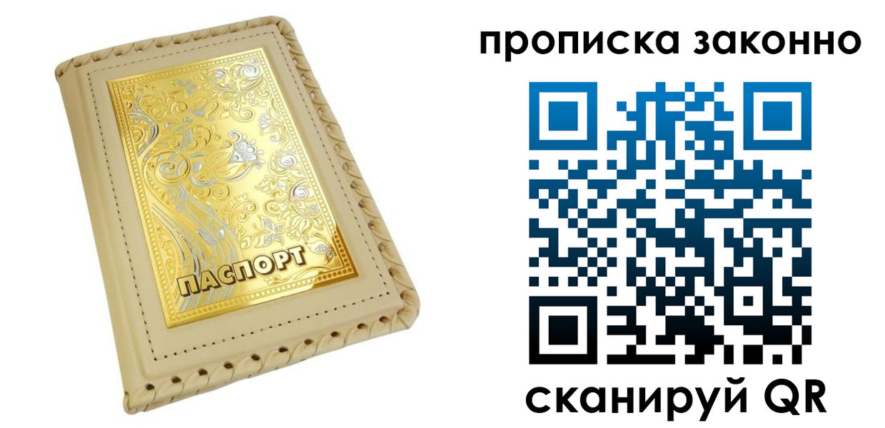 форма 3 в Ступино